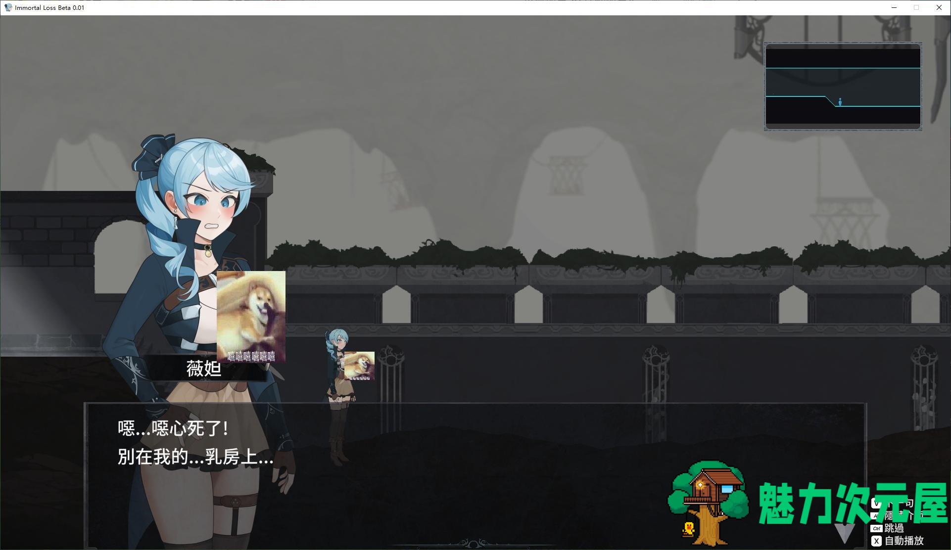 【日式ACT/中文/动态】La Vitalis  永恆的欠損 v0.11 最新测试版【更新/3G】