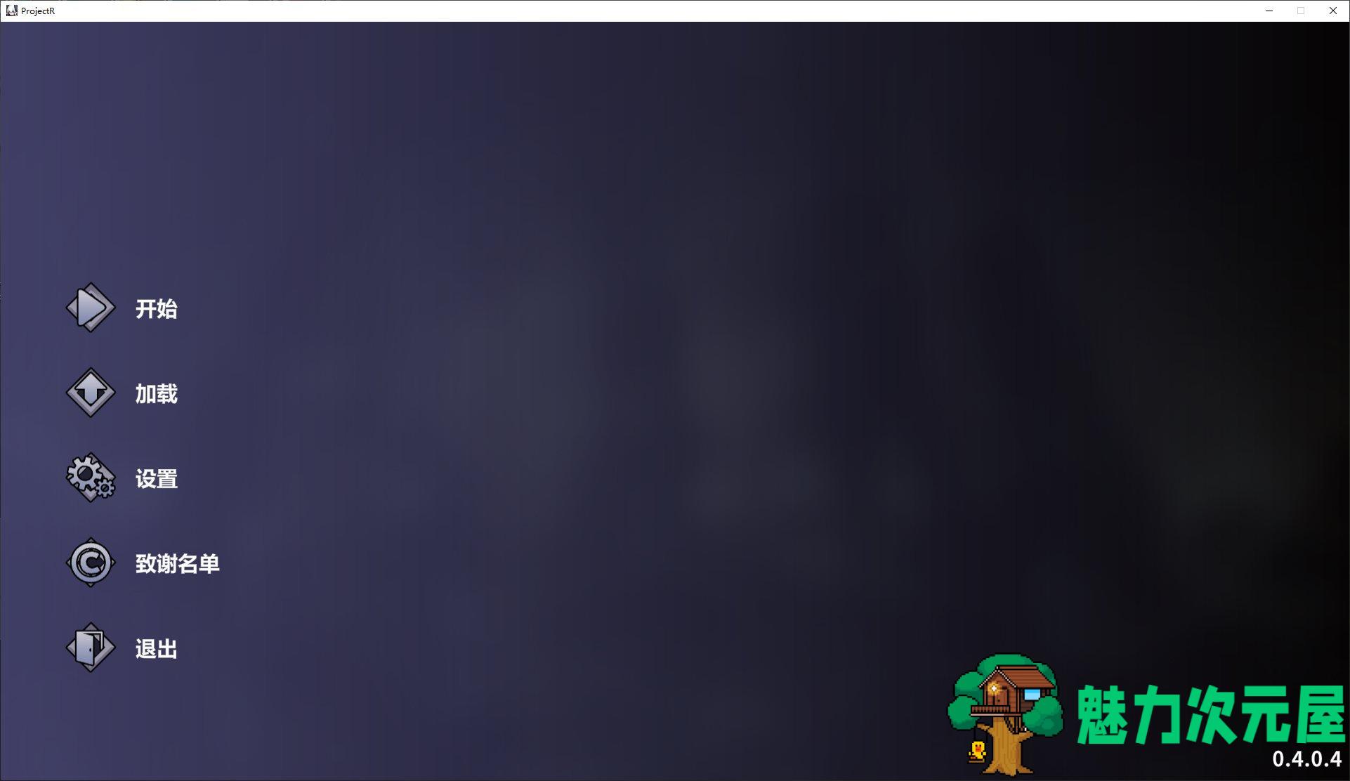 【经营SLG/中文/动态】ProjectR v0.4.0.4 官中测试版【更新/210M】-魅力次元屋