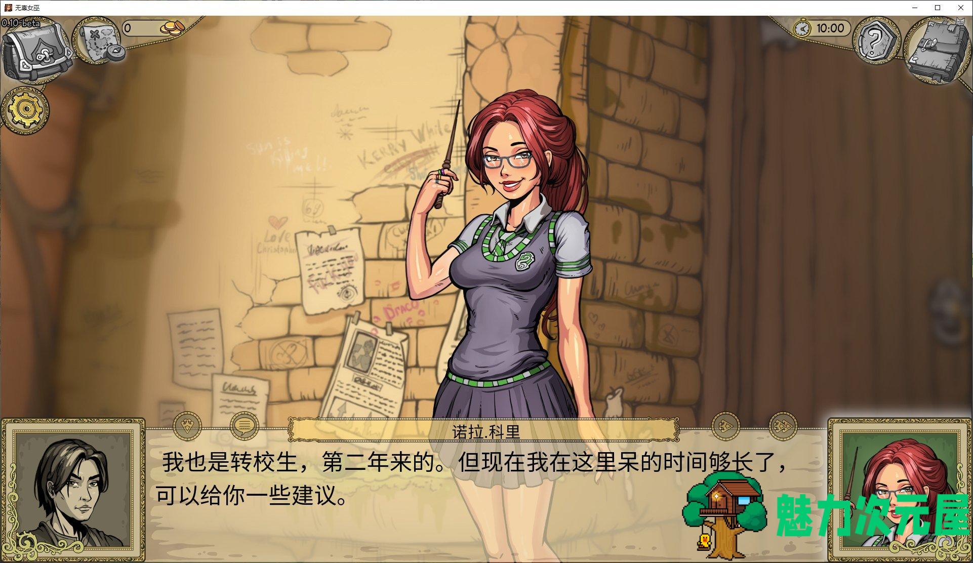 【欧美SLG/中文】无辜女巫Innocent Witches v0.11beta-fix3 安卓+PC 中文版【更新/4.1G】