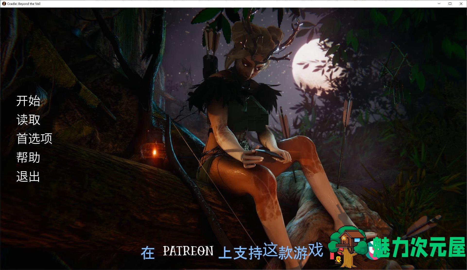 【欧美SLG/中文/动态】面纱之外的摇篮 v0.1.6 安卓+PC 官中版【新作/600M】-魅力次元屋