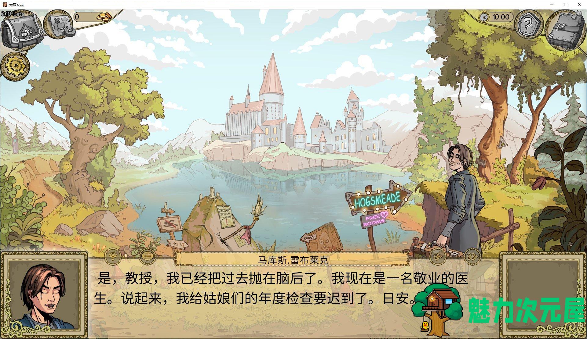 【欧美SLG/中文】无辜女巫Innocent Witches v0.11beta-fix3 安卓+PC 中文版【更新/4.1G】