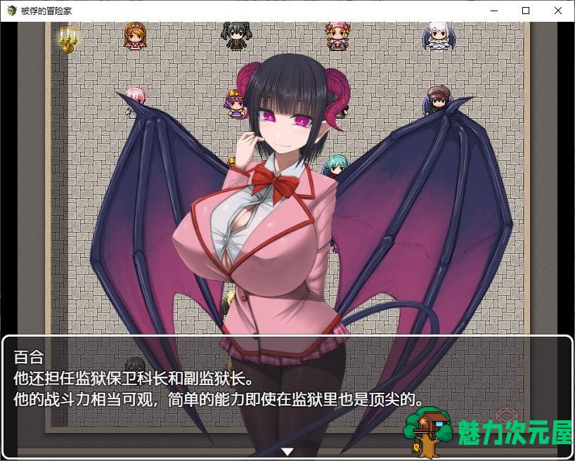 【逆推RPG/中文】被俘的冒险家 DL官中版【新作/700M】
