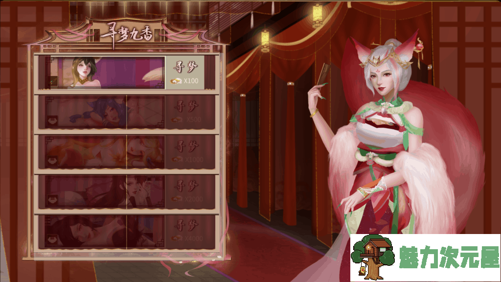 【大型RPG/中文/全动态】烈山海-BMS1官方中文步兵版[极品国风] 【新作/3.7G】