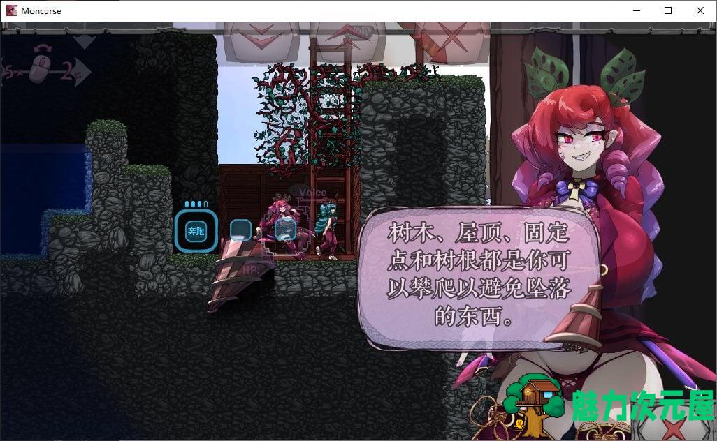 【欧美ACT/中文】MonCurse v0.6.7 安卓+PC 官中版【更新/760M】