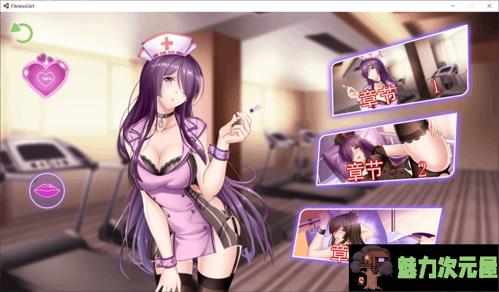 【互动SLG/中文/全动态/全CV】健身房娇娘~ STEAM官中步兵破解版【200M】