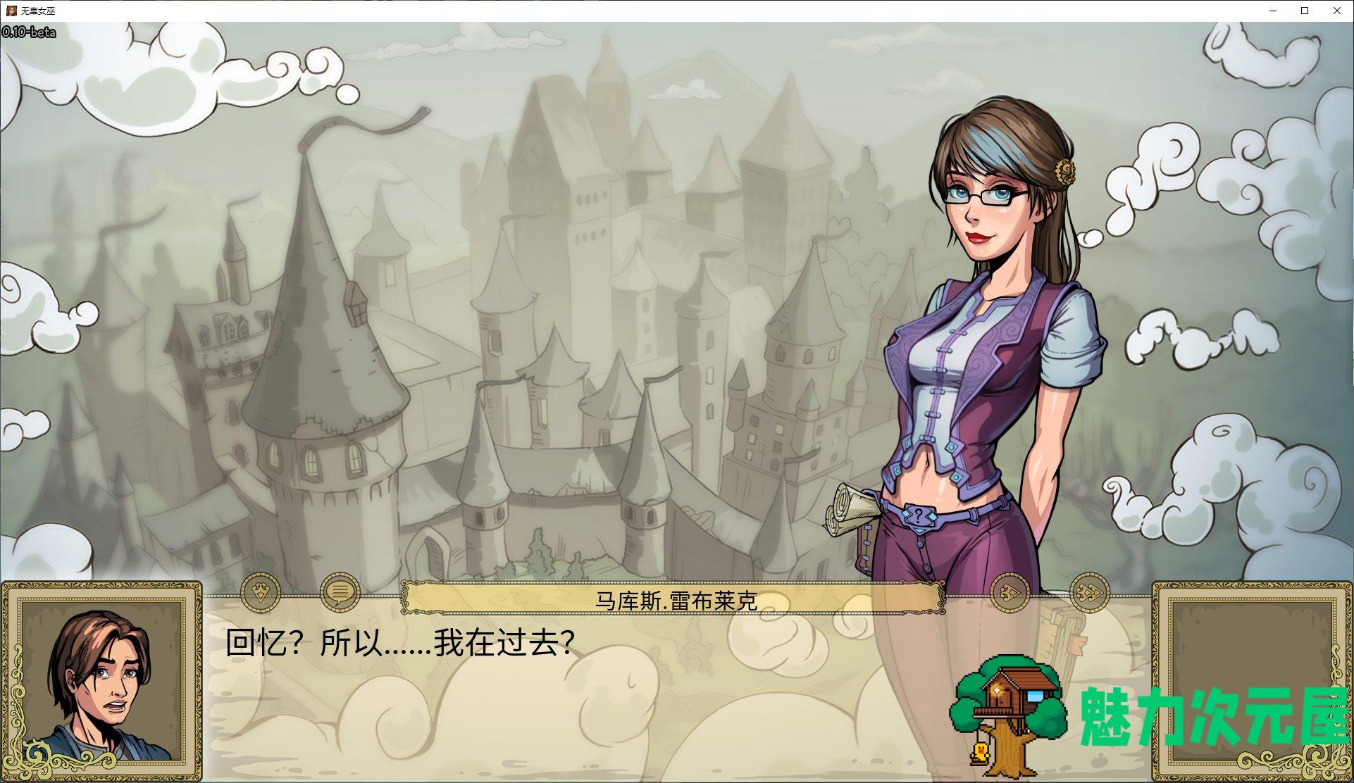 【欧美SLG/中文】无辜女巫Innocent Witches v0.11beta-fix3 安卓+PC 中文版【更新/4.1G】