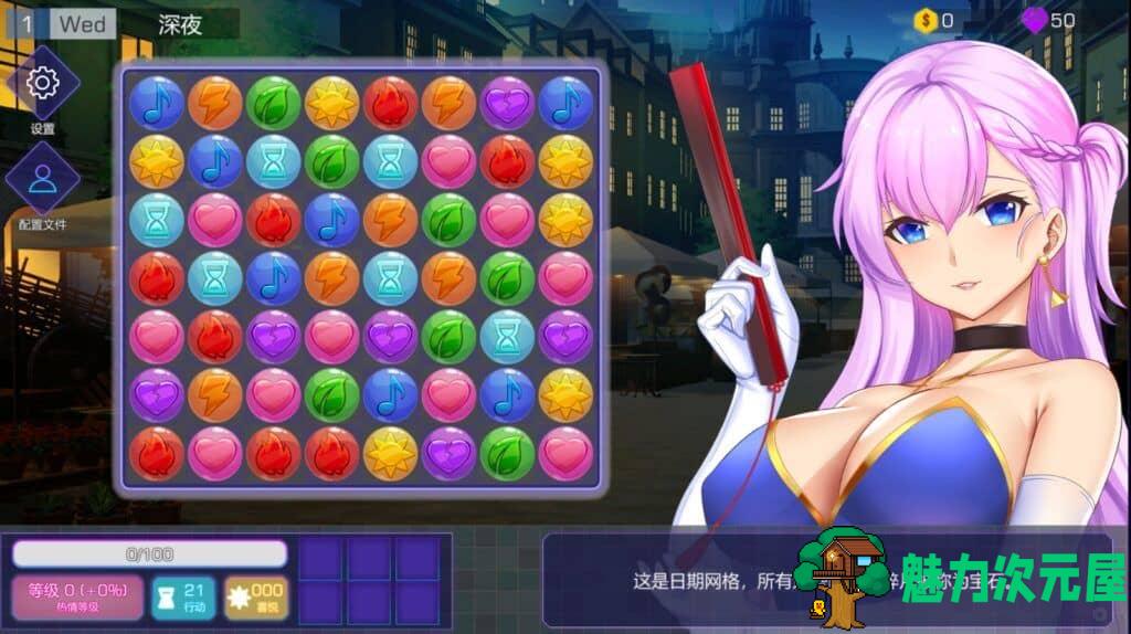 【互动SLG/中文/全动态/全CV】闷骚后宫恋-Adorable Crush 官方中文步兵版【1.4G】