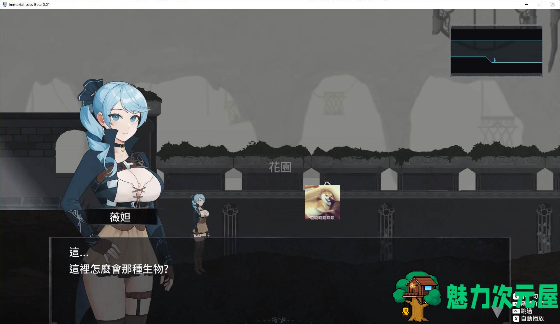 【日式ACT/中文/动态】La Vitalis  永恆的欠損 v0.11 最新测试版【更新/3G】