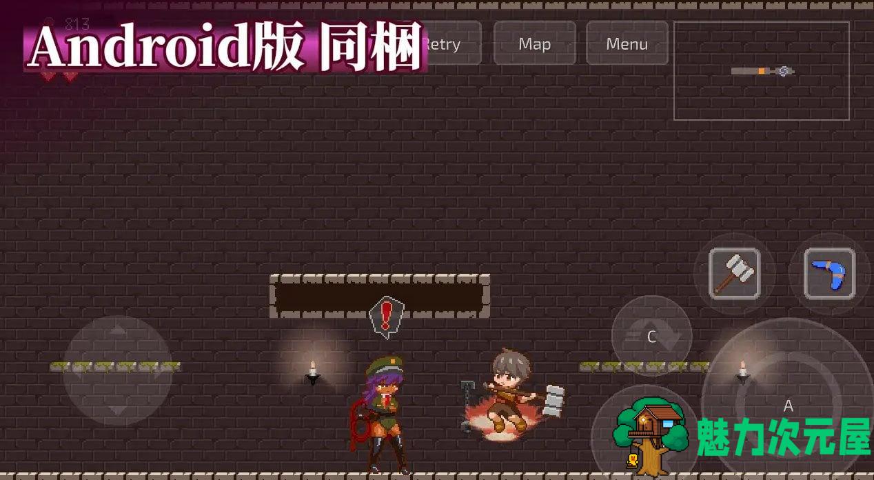 【像素ACT/中文/动态】Lost in the World of Succubi 安卓+PC+MAC DL中文版【新作/1.2G】