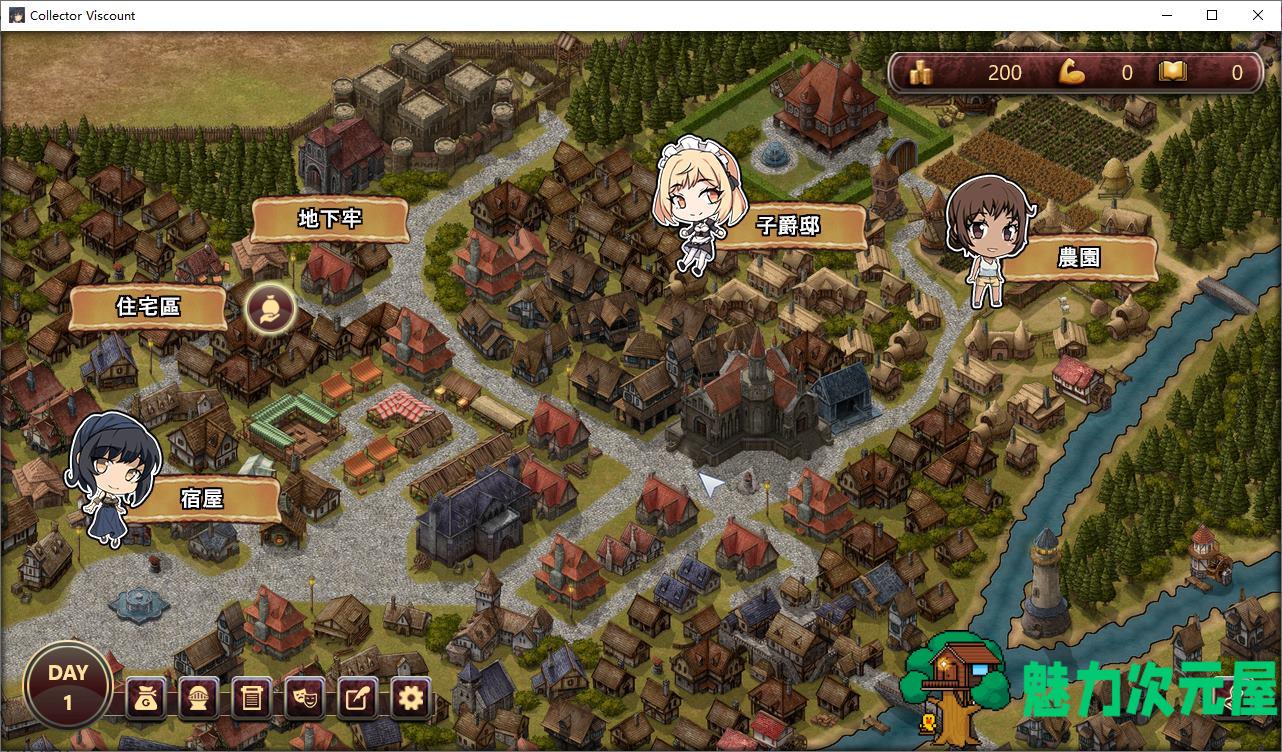 【日式SLG/中文/全动态】大人的童話劇場 ～討債子爵 DL中文版【新作/1.2G】