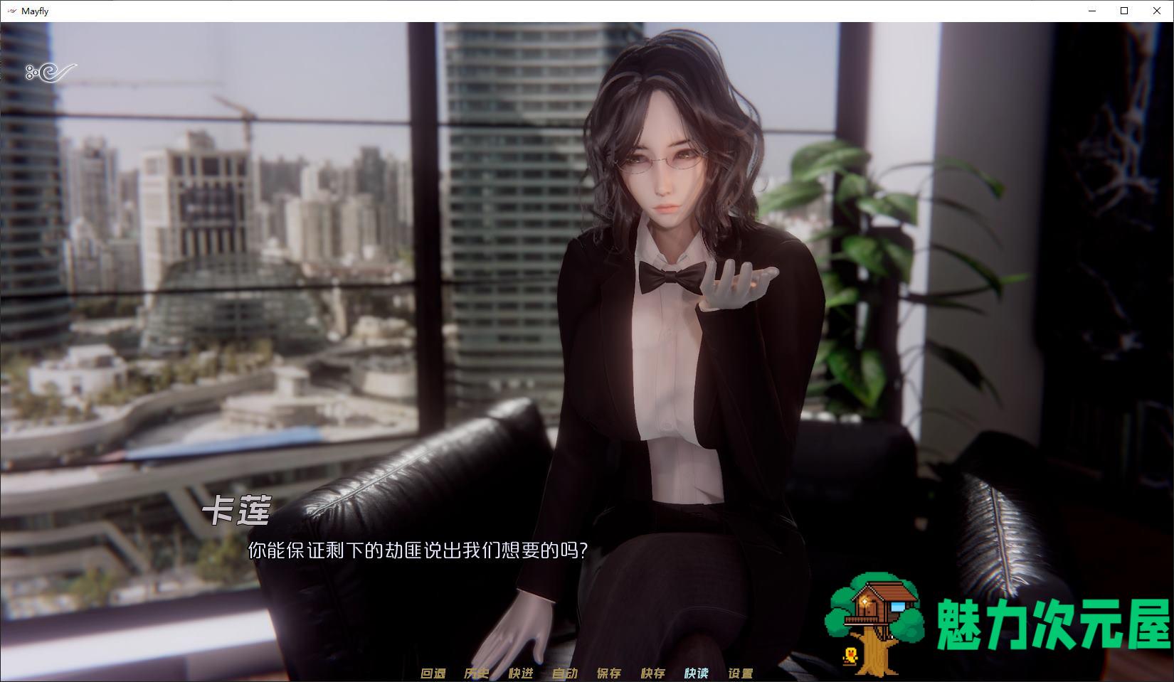 【亚洲SLG/中文/全动态】蜉蝣重制版 V0.2 官方中文步兵版 安卓+PC【更新/3.6G】