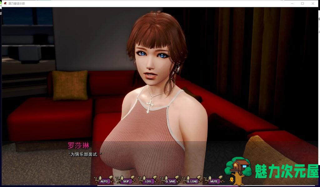 【欧美SLG/汉化/动态】康乃馨俱乐部 VCh4.Up5 安卓+PC 汉化版【更新/15G】