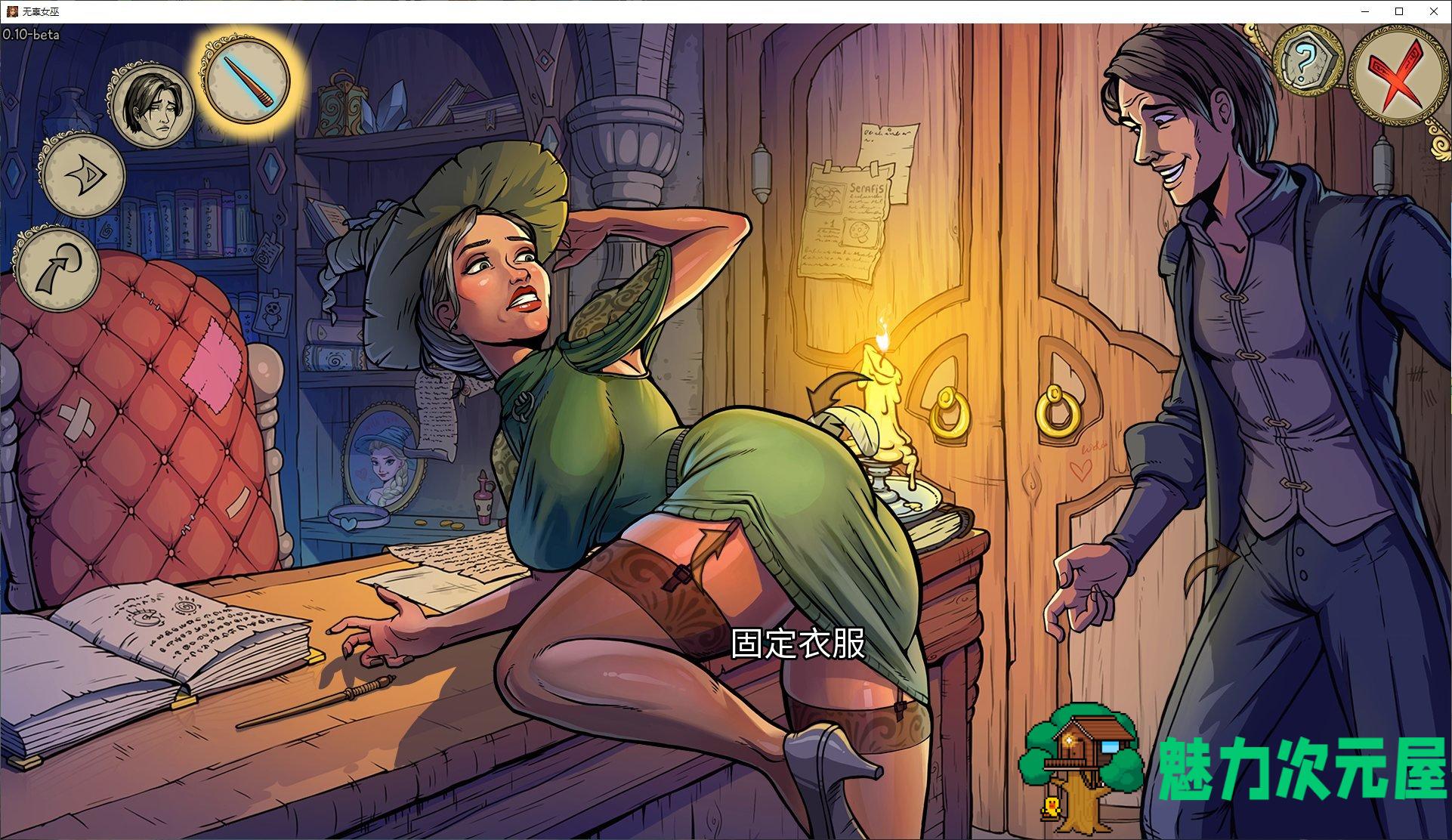 【欧美SLG/中文】无辜女巫Innocent Witches v0.11beta-fix3 安卓+PC 中文版【更新/4.1G】