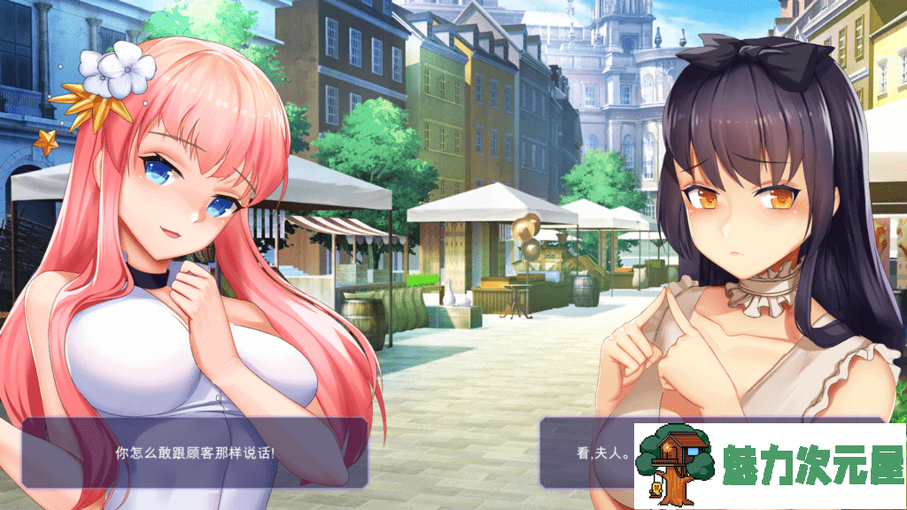 【互动SLG/中文/全动态/全CV】闷骚后宫恋-Adorable Crush 官方中文步兵版【1.4G】