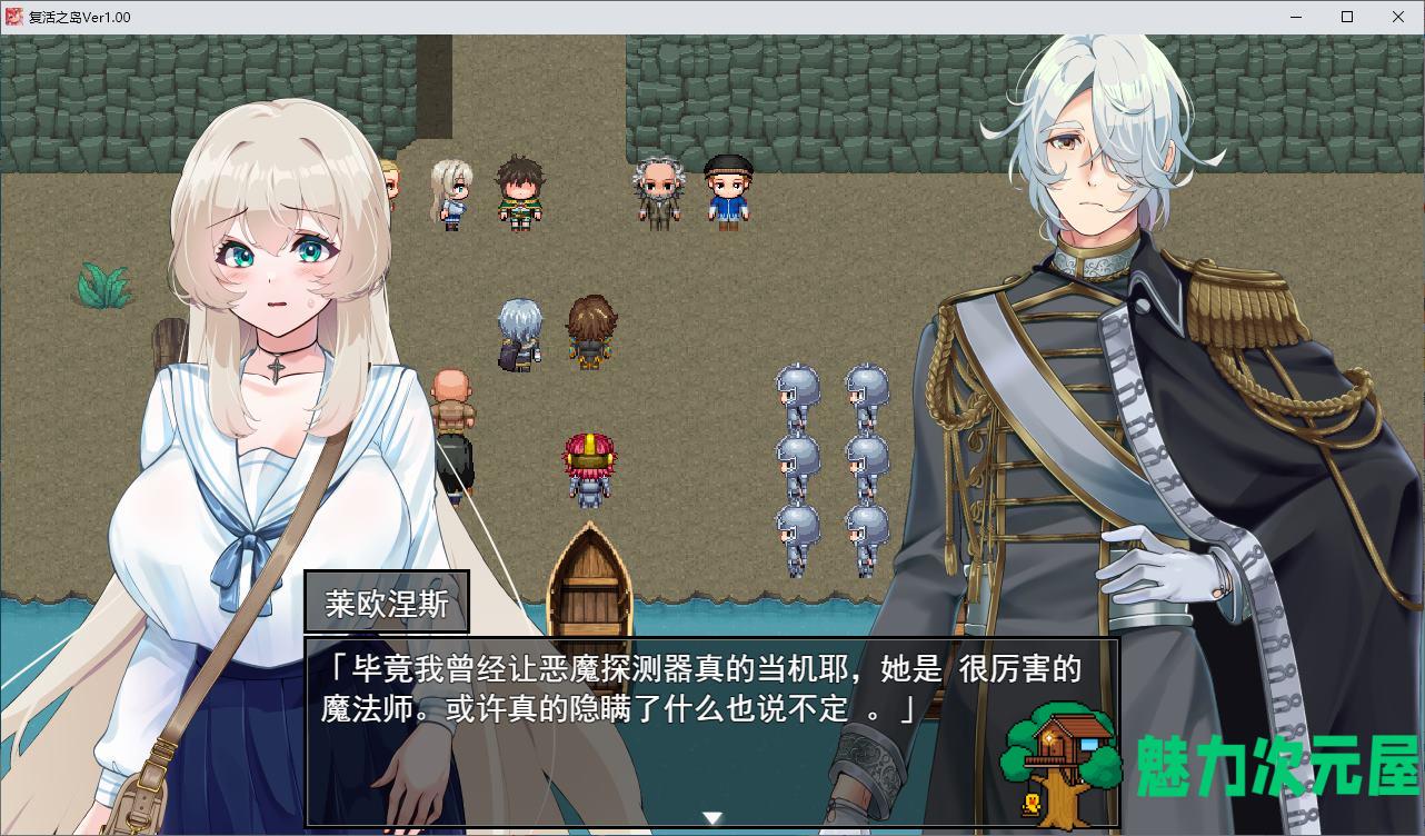 【绿色RPG/汉化/CV】复活之岛：绿帽游戏和爱的形式 机翻汉化版【新汉化/2.4G】