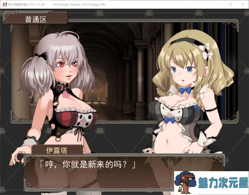 【RPG/中文/步兵】尼夫海姆的猎人:阿瑟尔的烙印!官方中文+DLC+全动画+CG+攻略【1G】