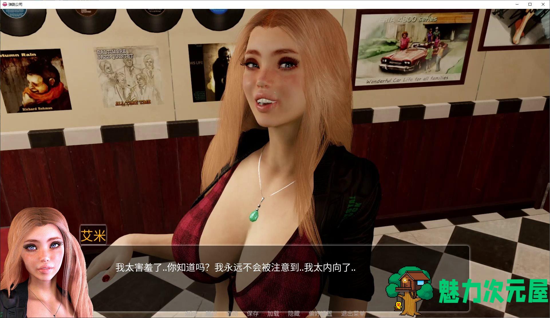 【欧美SLG/中文/全动态】Bouncing Agency v1.03 安卓+PC 最新中文版【5.2G/更新】