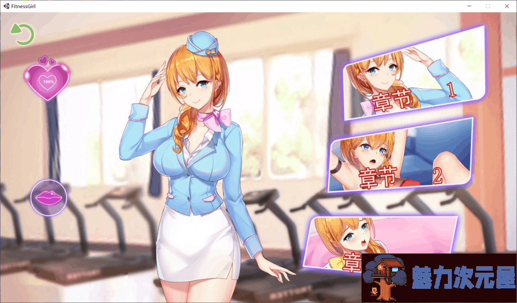 【互动SLG/中文/全动态/全CV】健身房娇娘~ STEAM官中步兵破解版【200M】