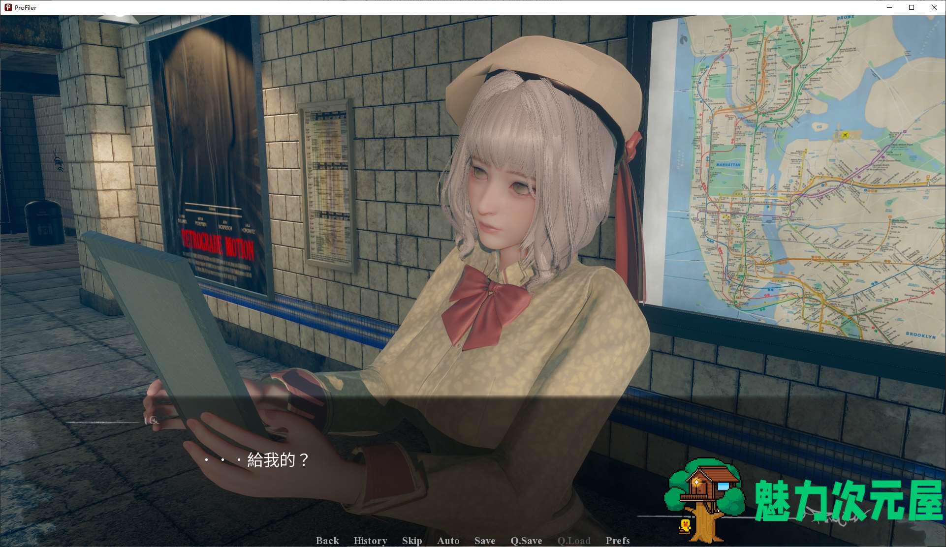 【日式SLG/中文/动态】Profiler v0.3.5 安卓+PC 中文步兵版【更新/4.4G】