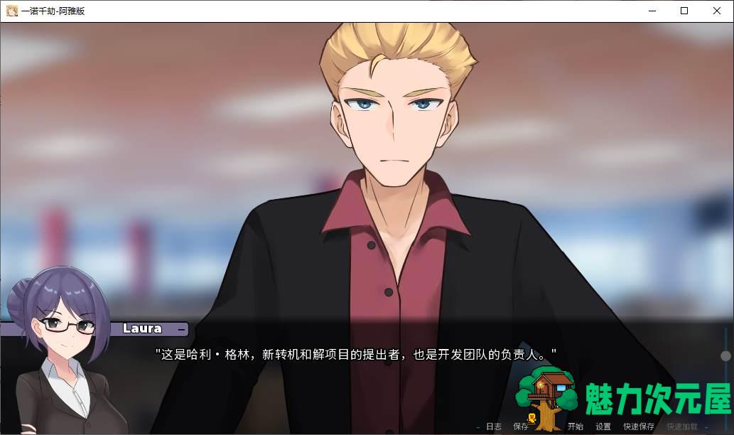 【绿色SLG/中文/动态】一诺千劫 – 阿雅版 v0.7.3 官中步兵版 【更新/2.3G】