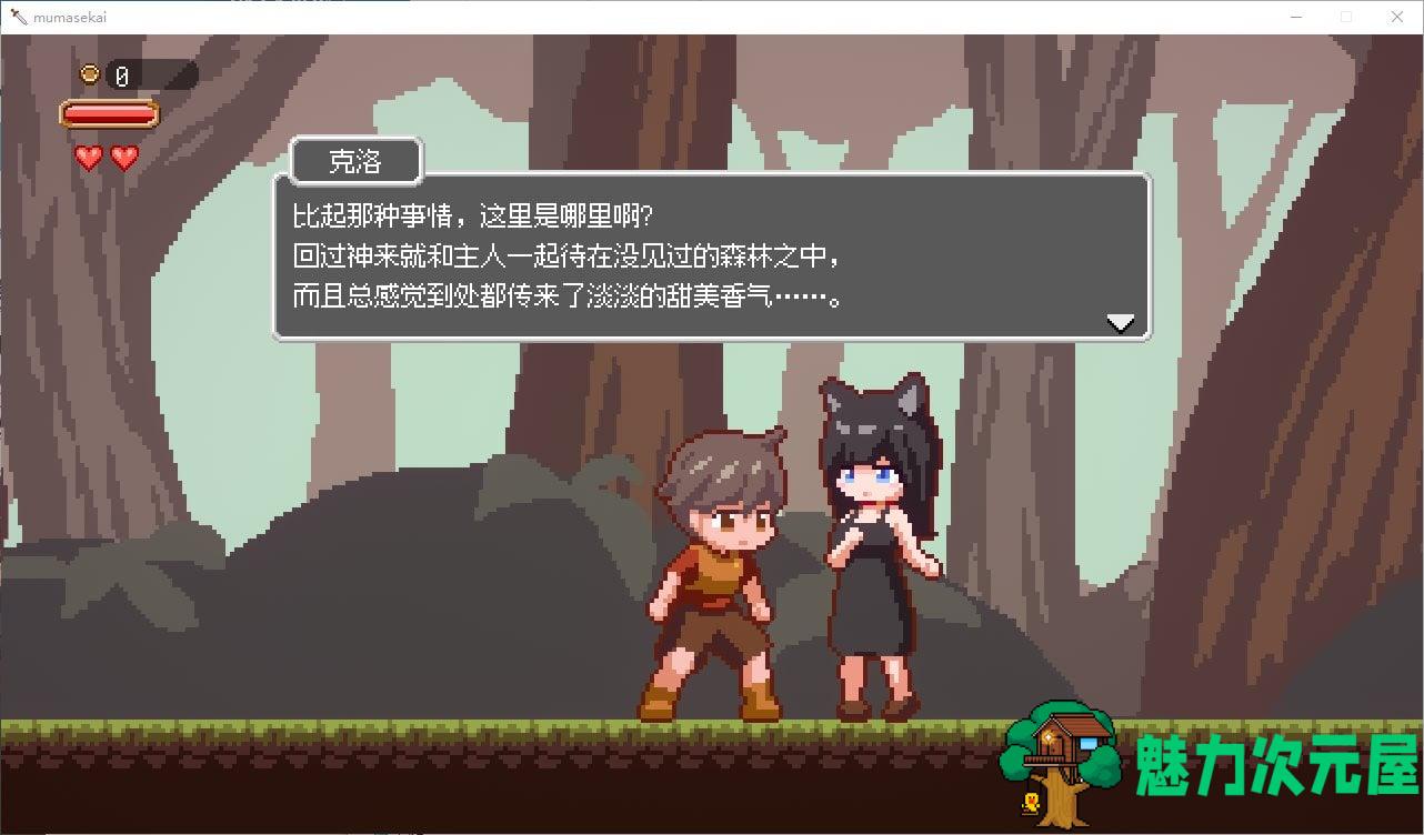 【像素ACT/中文/动态】Lost in the World of Succubi 安卓+PC+MAC DL中文版【新作/1.2G】
