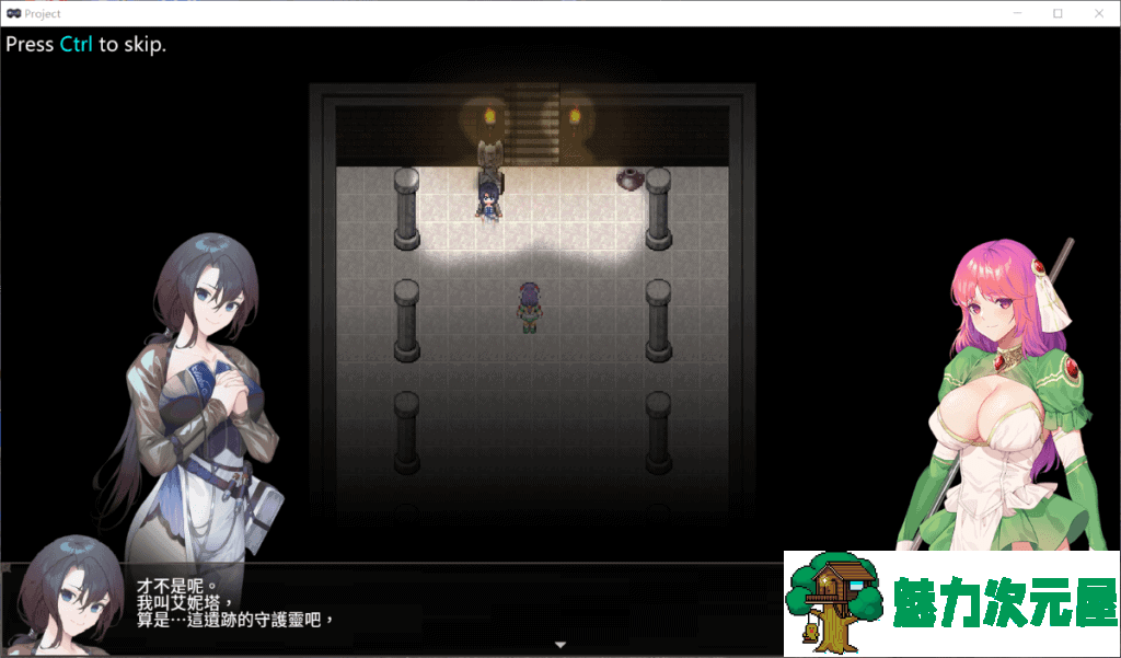 【佳作ARPG/中文/CV】The Agnietta~治愈使与受诅咒的地下城 V0.5 官方中文步兵版【更新/400M】