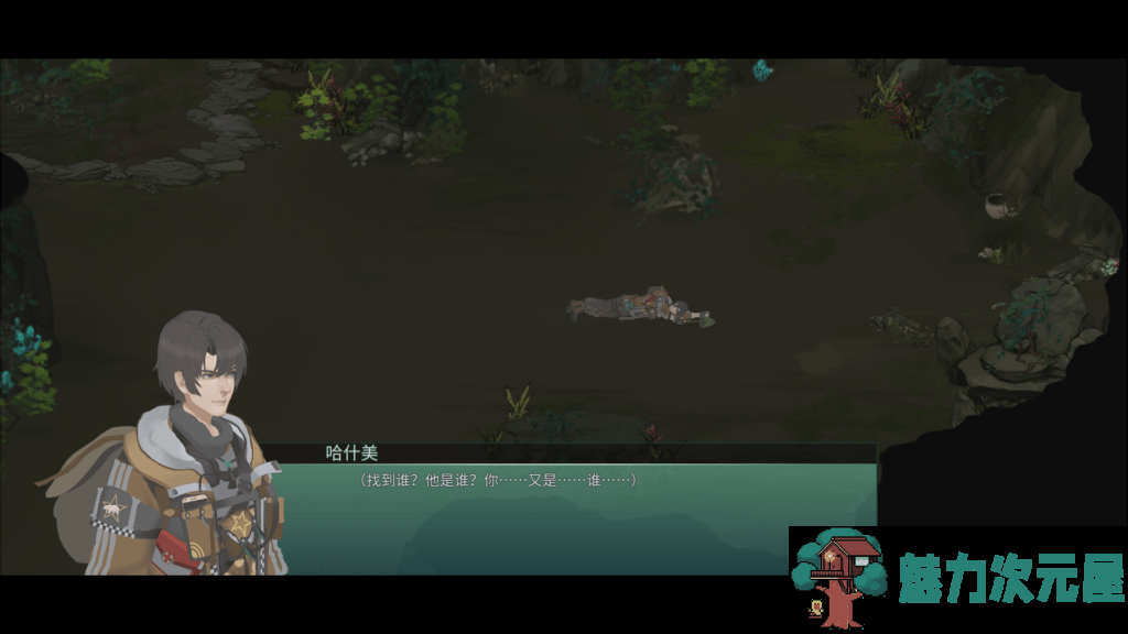 【大型RPG/中文/全动态】烈山海-BMS1官方中文步兵版[极品国风] 【新作/3.7G】