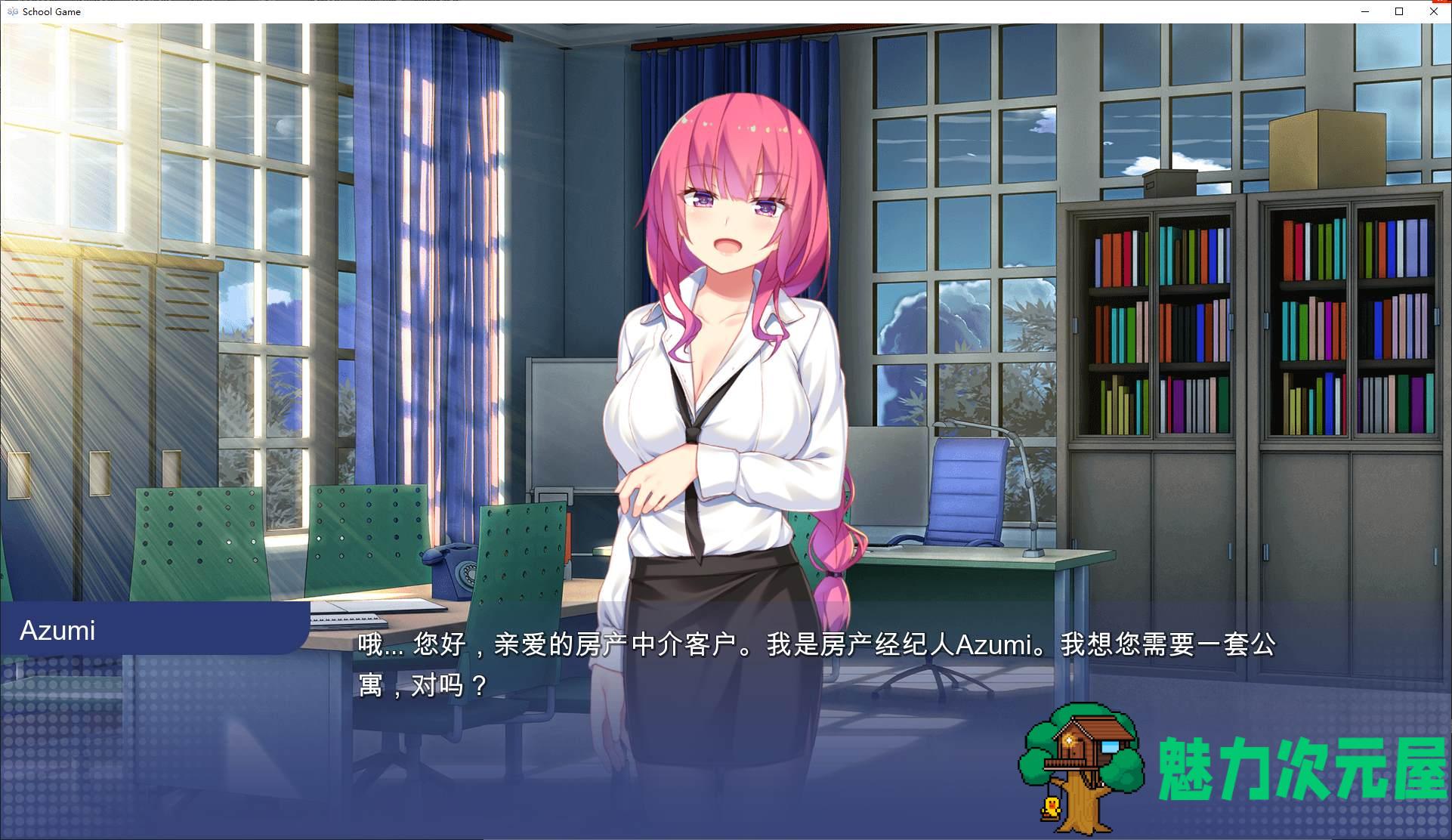 【日式SLG/中文】学校游戏 v0.961 安卓+PC 官中步兵版【更新/3.75G】