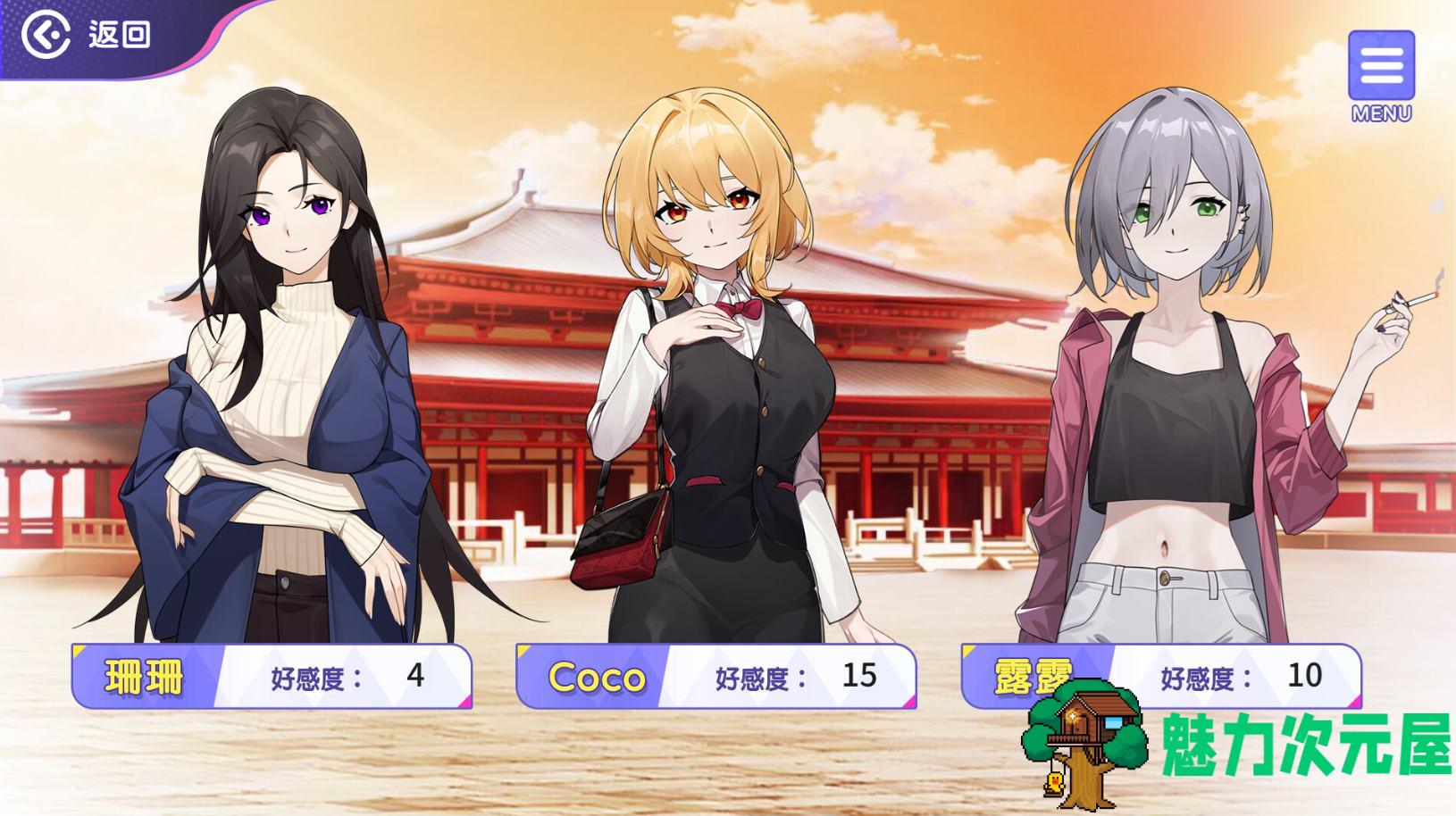【日式SLG/中文】穿越黄油开后宫 steam官中版 【新作/1.4G】