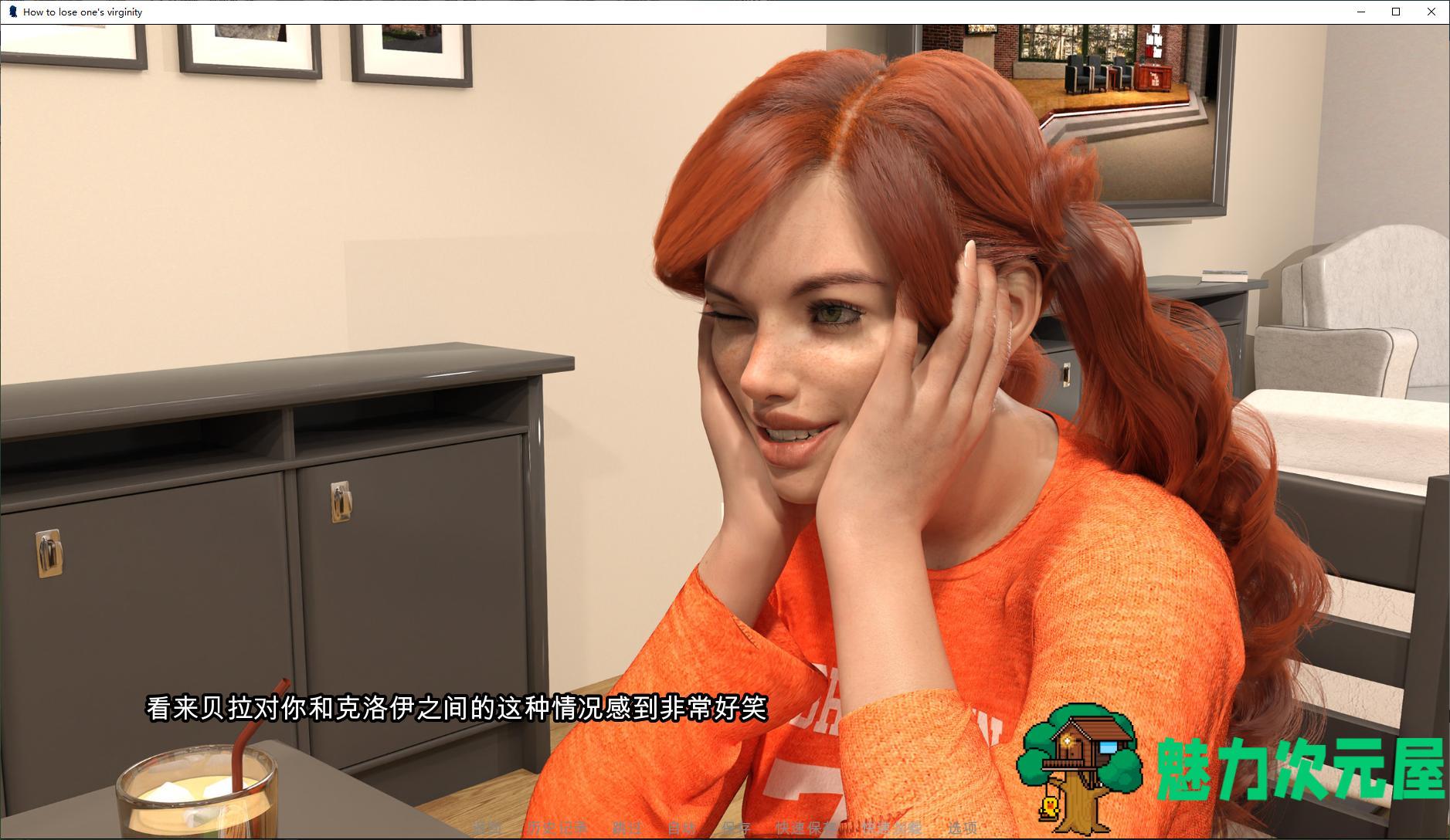 【欧美SLG/中文/动态】How to Lose One’s Virginity v1.022 官中版【更新/9.5G】