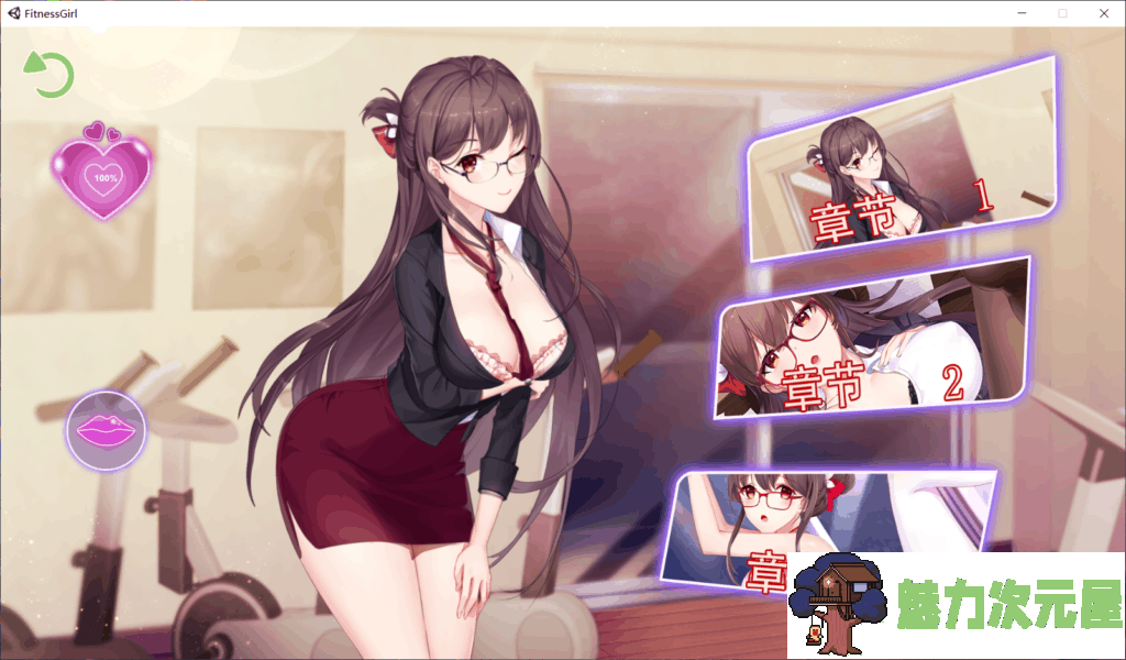 【互动SLG/中文/全动态/全CV】健身房娇娘~ STEAM官中步兵破解版【200M】
