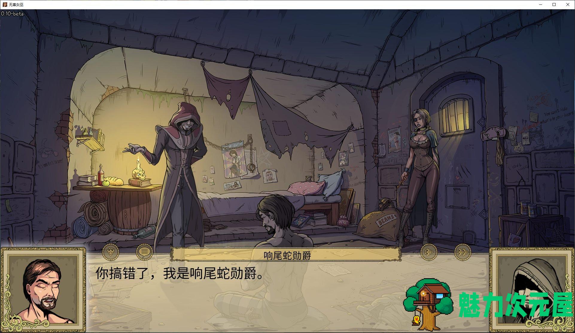 【欧美SLG/中文】无辜女巫Innocent Witches v0.11beta-fix3 安卓+PC 中文版【更新/4.1G】