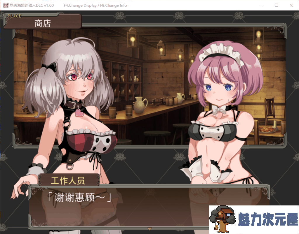 【RPG/中文/步兵】尼夫海姆的猎人:阿瑟尔的烙印!官方中文+DLC+全动画+CG+攻略【1G】
