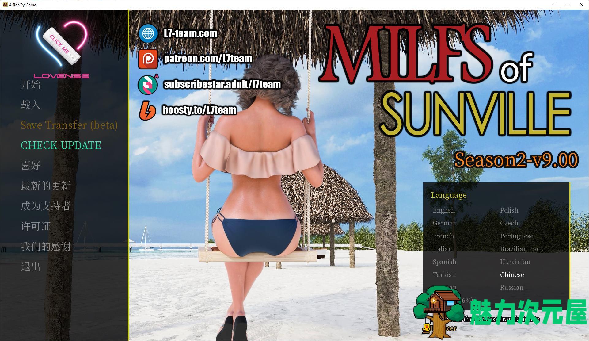 【欧美SLG/中文/动态】MILFs of Sunville2 v9   官方中文版【更新/7.6G】-魅力次元屋