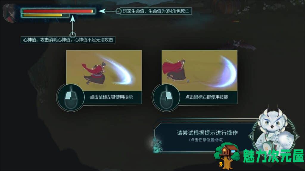 【大型RPG/中文/全动态】烈山海-BMS1官方中文步兵版[极品国风] 【新作/3.7G】