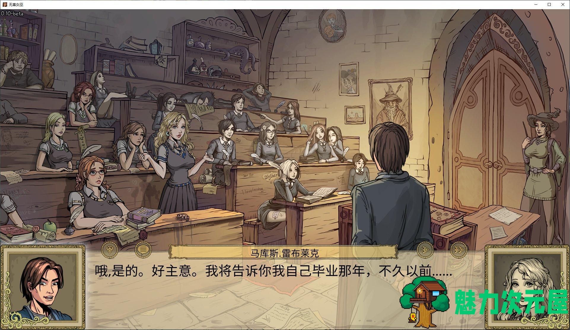 【欧美SLG/中文】无辜女巫Innocent Witches v0.11beta-fix3 安卓+PC 中文版【更新/4.1G】