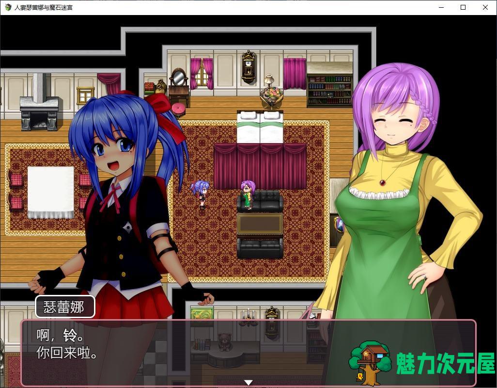 【日式RPG/中文/动态】人妻瑟蕾娜与魔石迷宫 官中版【更新/750M】