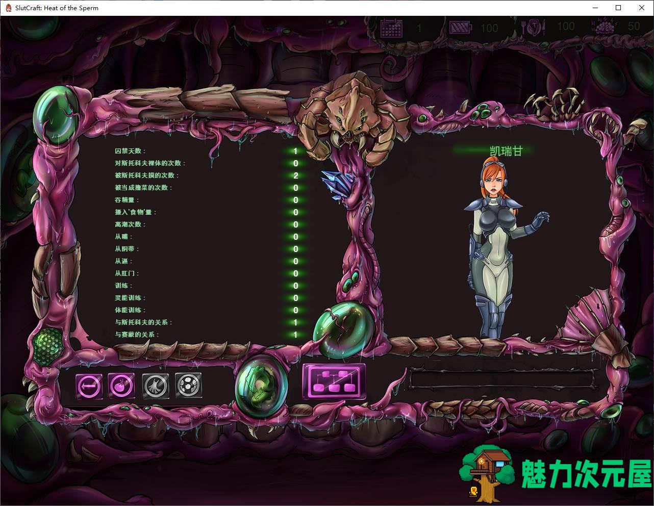 【欧美SLG/中文/动态】SlutCraft Heat of the Sperm v0.44 安卓+PC 官中步兵版【更新/3.4G】