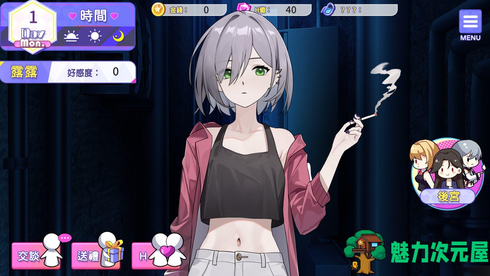 【日式SLG/中文】穿越黄油开后宫 steam官中版 【新作/1.4G】