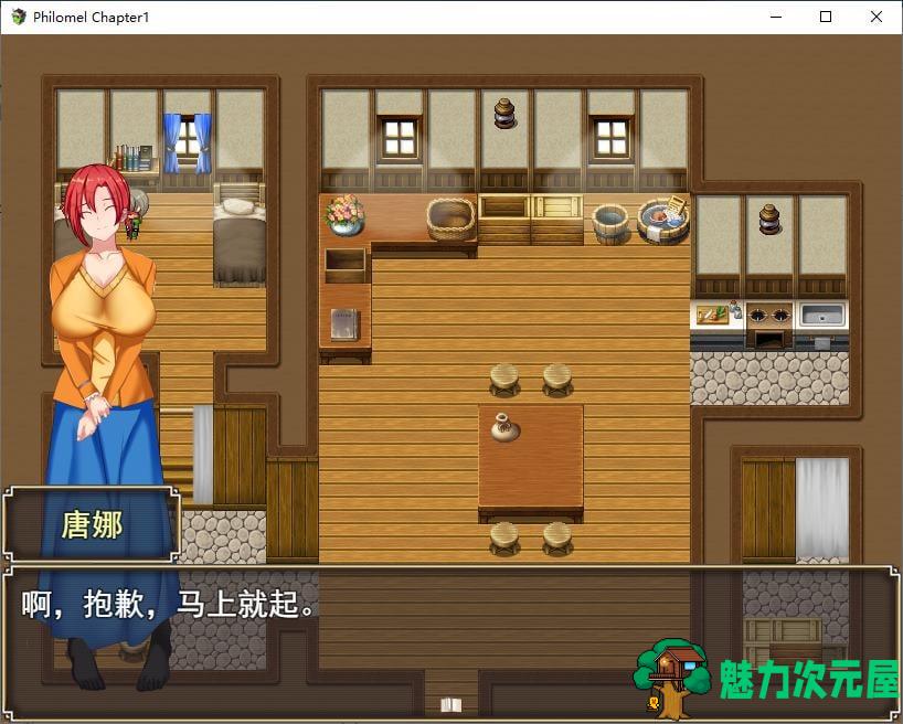 【日式RPG/中文】Philomel 官中步兵版【新作/1G】