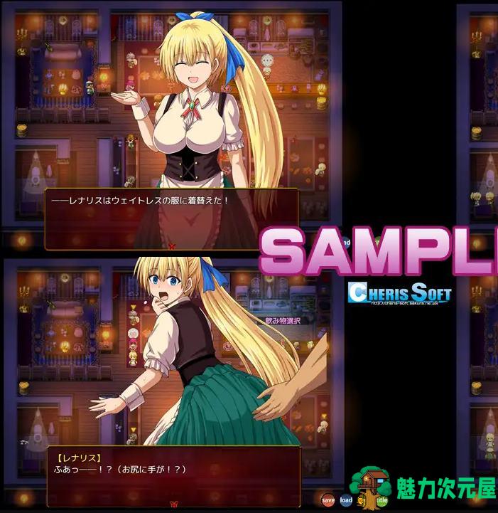 【日式RPG/汉化】欲望中的雷纳利斯 机翻汉化版【新作/1.4G】