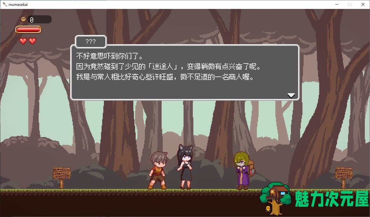 【像素ACT/中文/动态】Lost in the World of Succubi 安卓+PC+MAC DL中文版【新作/1.2G】
