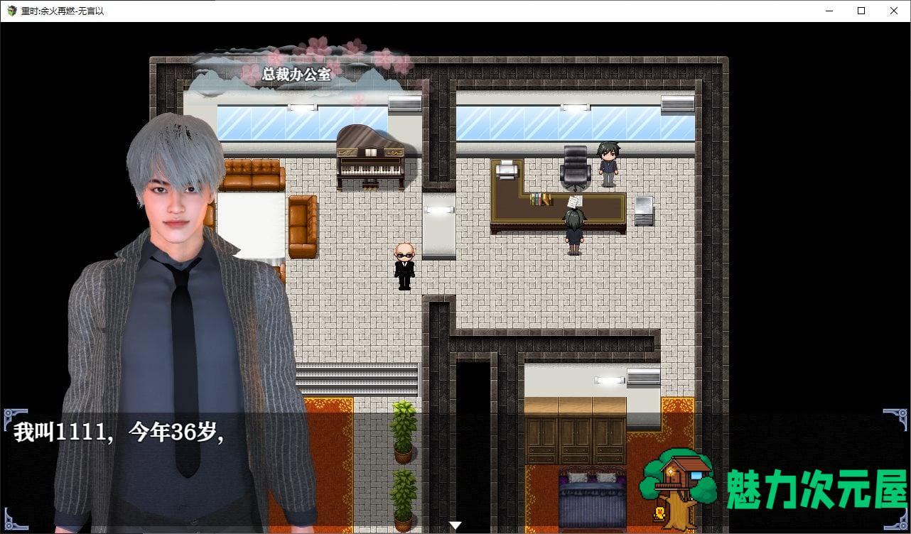 【国产RPG/中文】重时 余火再燃SCL  官中版【新作/4.7G】