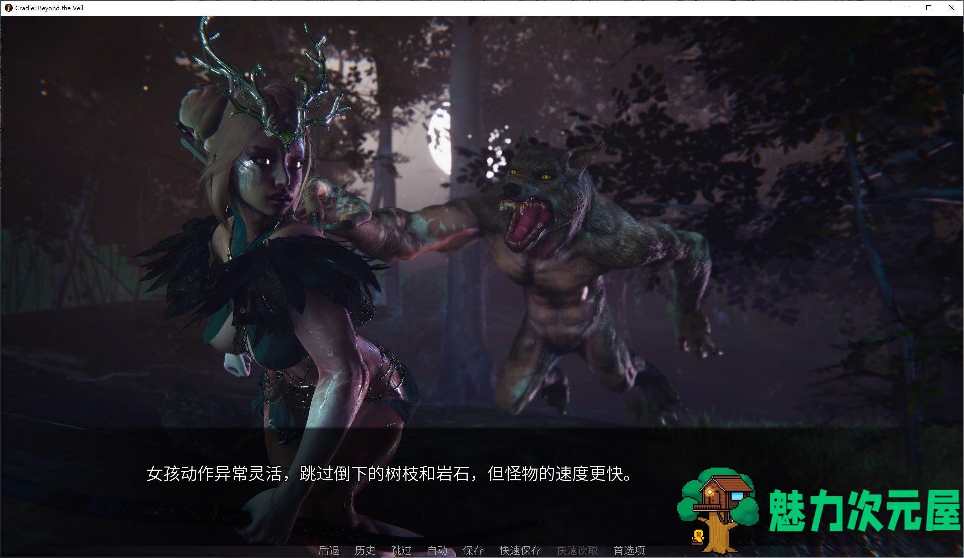 【欧美SLG/中文/动态】面纱之外的摇篮 v0.1.6 安卓+PC 官中版【新作/600M】