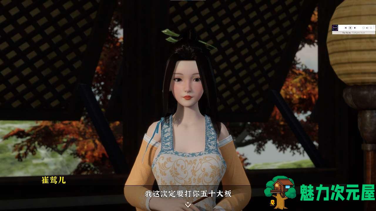 【亚洲3D/中文/动态】极品采花郎 v1.3.1 官中步兵版【更新/5.8G】