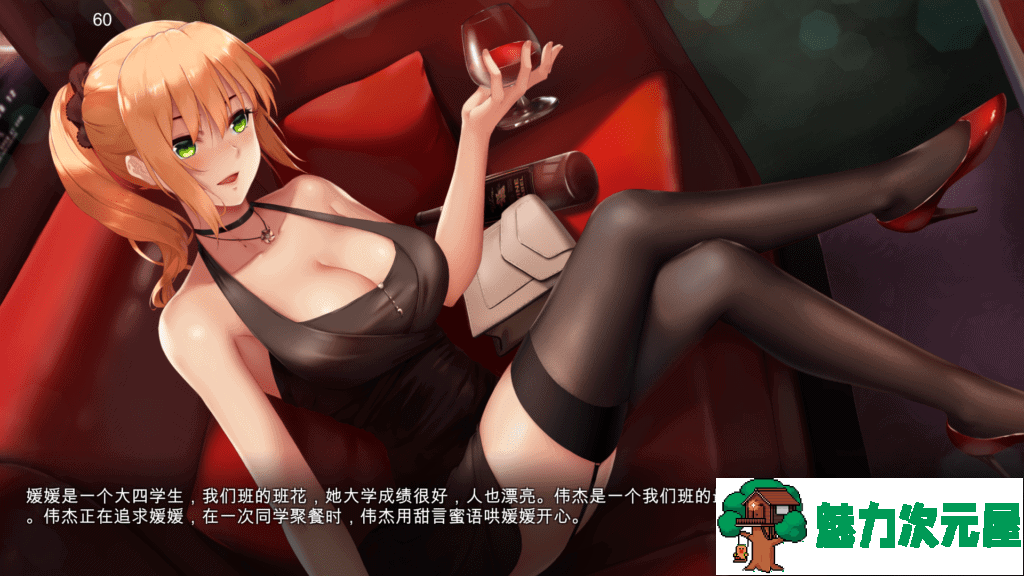 【互动SLG/中文/全动态/全CV】摇曳女孩之土味情话模拟器!Swaying Girl 官方中文步兵版【新作/250M】