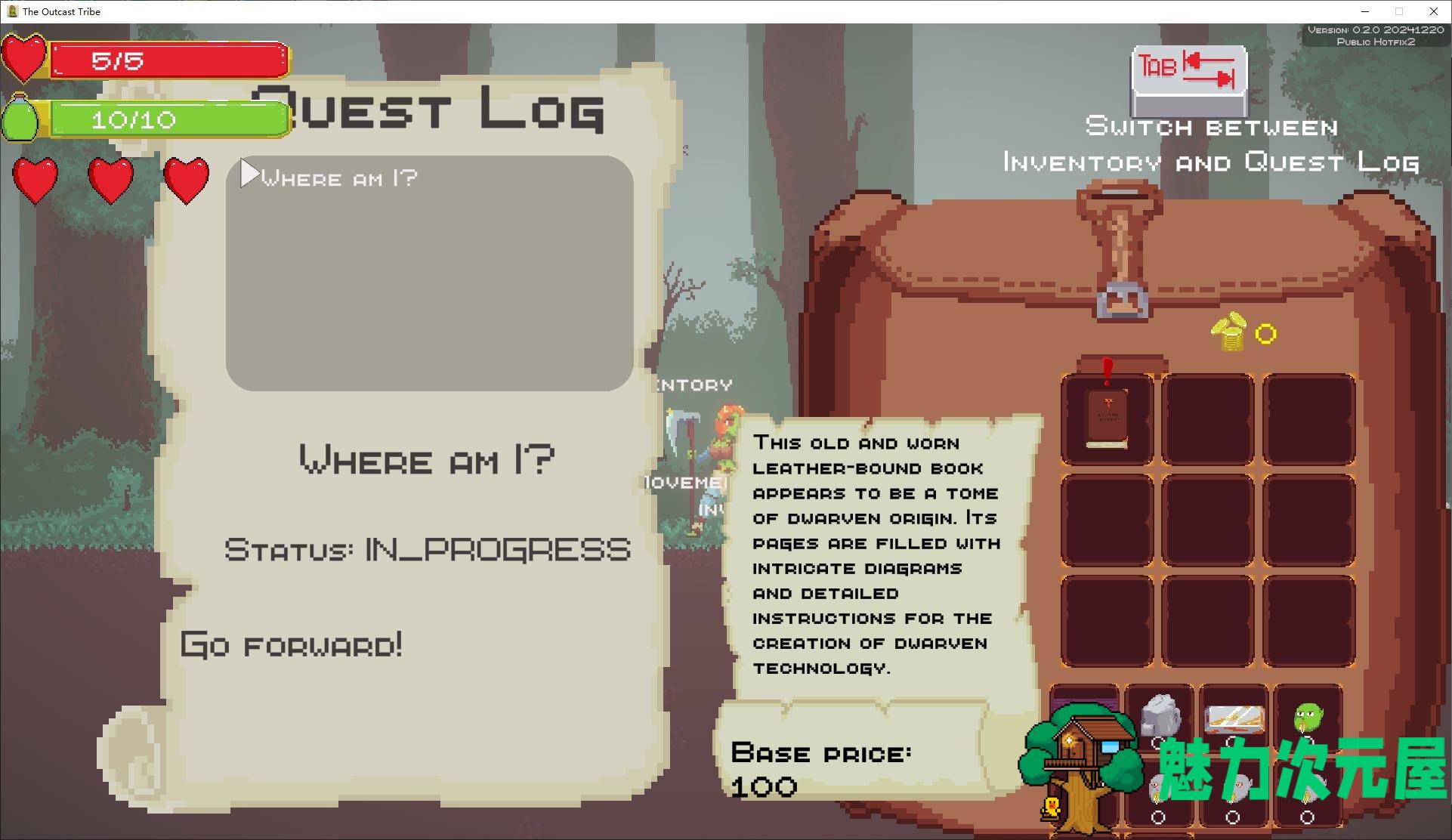 【欧美ACT/全动态】The Outcast Tribe v0.2 最新众筹版【更新/1G】