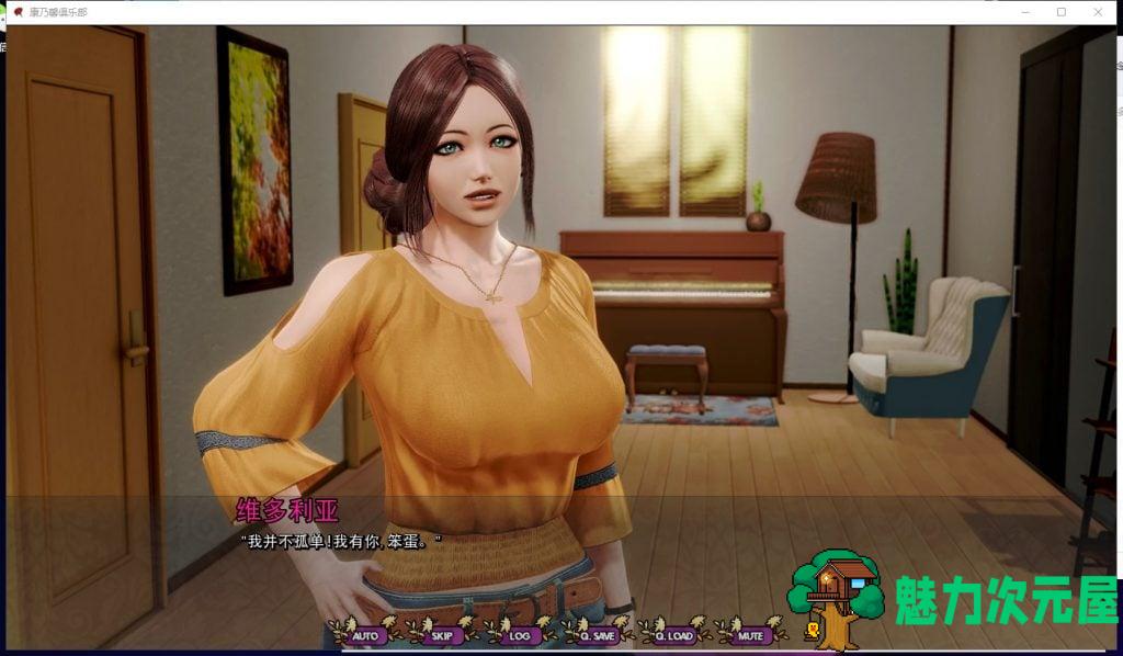 【欧美SLG/汉化/动态】康乃馨俱乐部 VCh4.Up5 安卓+PC 汉化版【更新/15G】