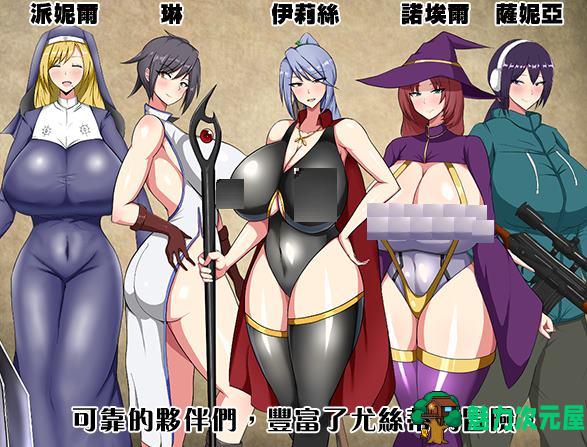 【日式RPG/中文】废柴公主荒村开拓记 72中文版【新作/950M】
