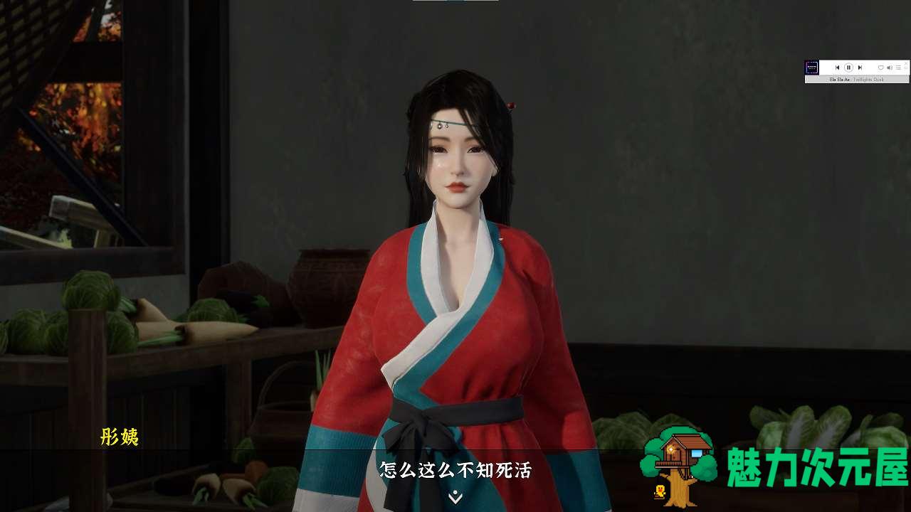 【亚洲3D/中文/动态】极品采花郎 v1.3.1 官中步兵版【更新/5.8G】